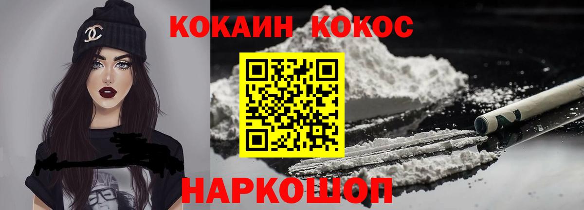 Кокаин Перу Азнакаево