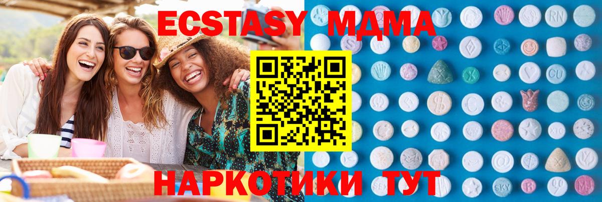Экстази 300 mg Азнакаево
