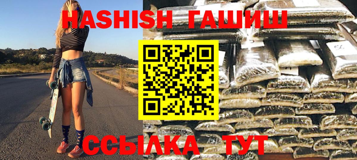 ГАШИШ AMNESIA HAZE Азнакаево