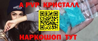 соль курить ск Первоуральск
