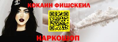 ГАЛЛЮЦИНОГЕННЫЕ ГРИБЫ Партизанск