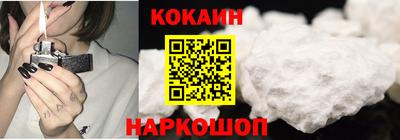соль курить ск Первоуральск