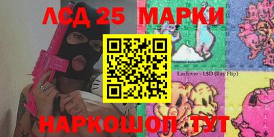 ГАЛЛЮЦИНОГЕННЫЕ ГРИБЫ Партизанск