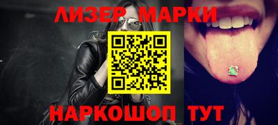 соль курить ск Первоуральск