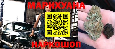ГАЛЛЮЦИНОГЕННЫЕ ГРИБЫ Партизанск
