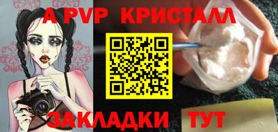 ГАЛЛЮЦИНОГЕННЫЕ ГРИБЫ Партизанск
