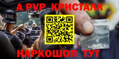 ГАЛЛЮЦИНОГЕННЫЕ ГРИБЫ Партизанск