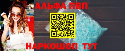 ГАЛЛЮЦИНОГЕННЫЕ ГРИБЫ Партизанск