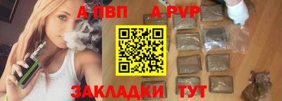 соль курить ск Первоуральск