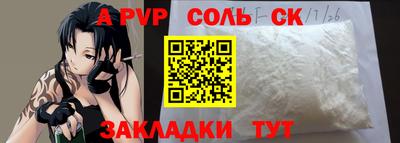 МДПВ Пенза