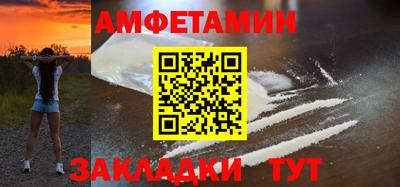 ГАЛЛЮЦИНОГЕННЫЕ ГРИБЫ Партизанск