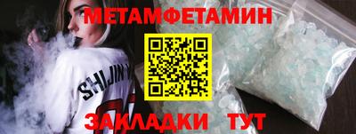 соль курить ск Первоуральск