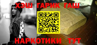ГАЛЛЮЦИНОГЕННЫЕ ГРИБЫ Партизанск