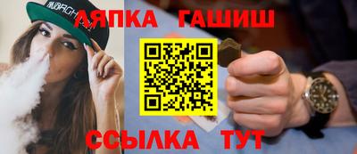 ГАЛЛЮЦИНОГЕННЫЕ ГРИБЫ Партизанск