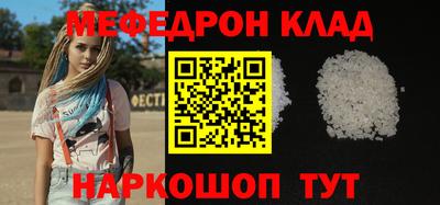 соль курить ск Первоуральск