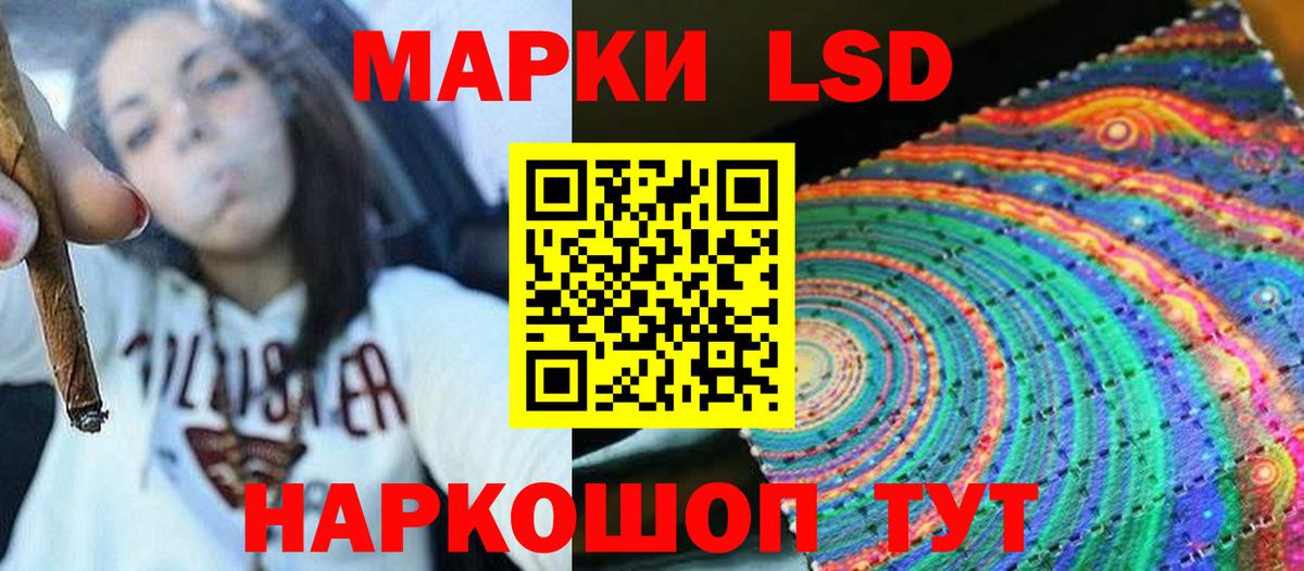 ЛСД экстази кислота  ЛСД экстази кислота  Азнакаево  Вход с VPN 