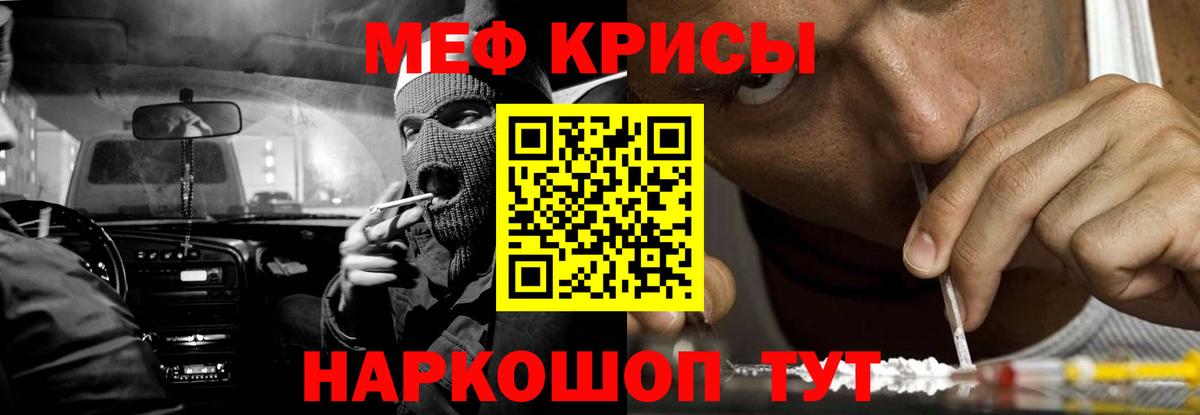 Меф VHQ  Вход с VPN  МЯУ-МЯУ  МЯУ-МЯУ  Азнакаево  МЯУ-МЯУ мука 