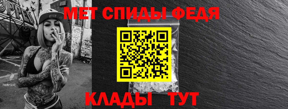 Первитин кристалл Азнакаево