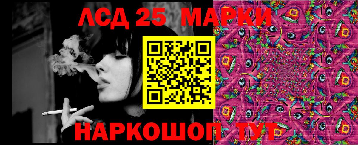 Наркотические марки 1,5мг Азнакаево