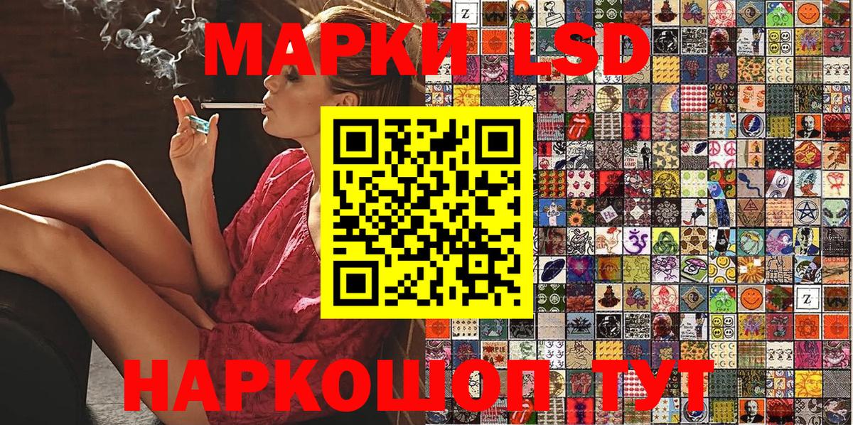 Марки N-bome  наркота  Вход с VPN  Наркотические марки 1,8мг  Азнакаево  Наркотические марки 1,8мг 