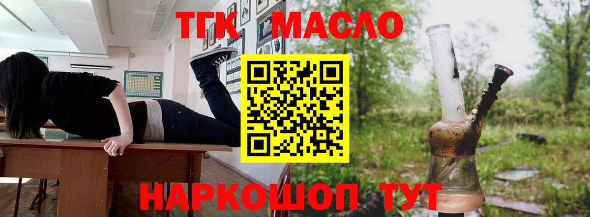 Дистиллят ТГК концентрат Азнакаево