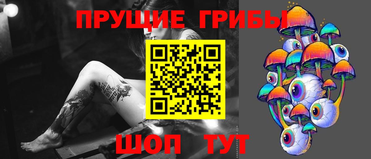 Галлюциногенные грибы мухоморы Азнакаево