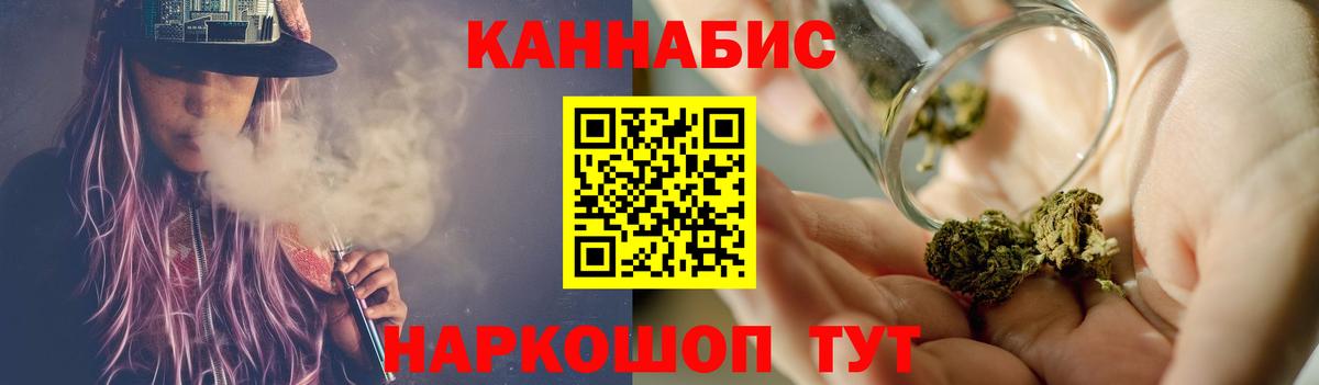 Бошки марихуана AK-47  МАРИХУАНА гибрид  Вход с VPN  Каннабис THC 21%  Азнакаево 